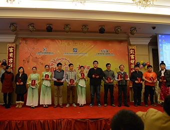 榮獲2013年度”優(yōu)秀員工”獎